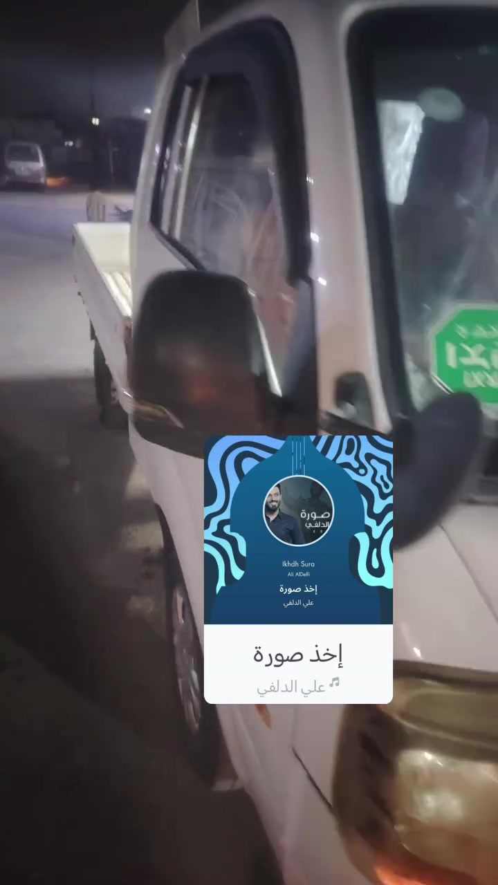 السلام عليكم سيارة متومة متومة السيارة جديدة كلش رقم وسنوية شمالي حصة كاز بكل محطات ٢٠٢١ السعر
٥٠ وبيهة مجال قليل كير ومحرك مكفول ٧ كير سيارة
اتصل ودلل *********** ؤ ***********
