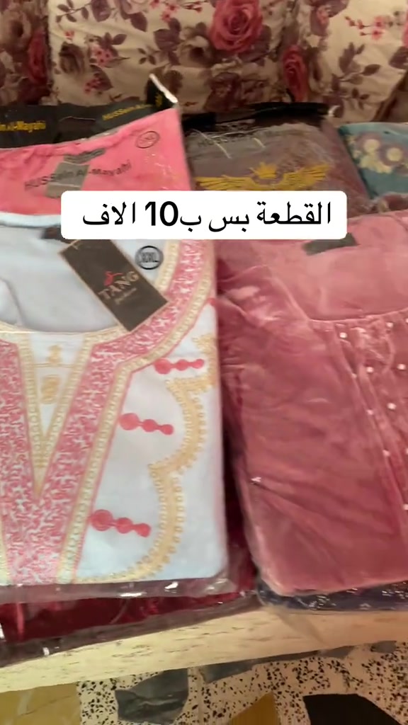 خامة كورية • قديفة • كل القياسات