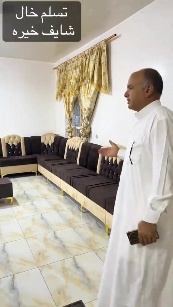 بسم الله ماشاء الله تم اكتمال القياس حسب الطلب العنوان كركوك الحويجه سعر 120الف توصيل جميع المحافظات الرقم ***********
شنو نوع الغرض بالضبط أو شنو الموديل/الاسم مالته؟: 
قنفات حسب طلب الزبون 
شنو الألوان المتوفرة إذا أكو أكثر من لون؟: 
جميع الاغمشه موجوده فقط اطلب الون والباقي علينه 
الغرض جديد لو مستعمل؟ ويوصل من نفس يوم الطلب لو يحتاج مدة تجهيز؟: 
الغرض جديد ويحتاج مده لتجهيزه 