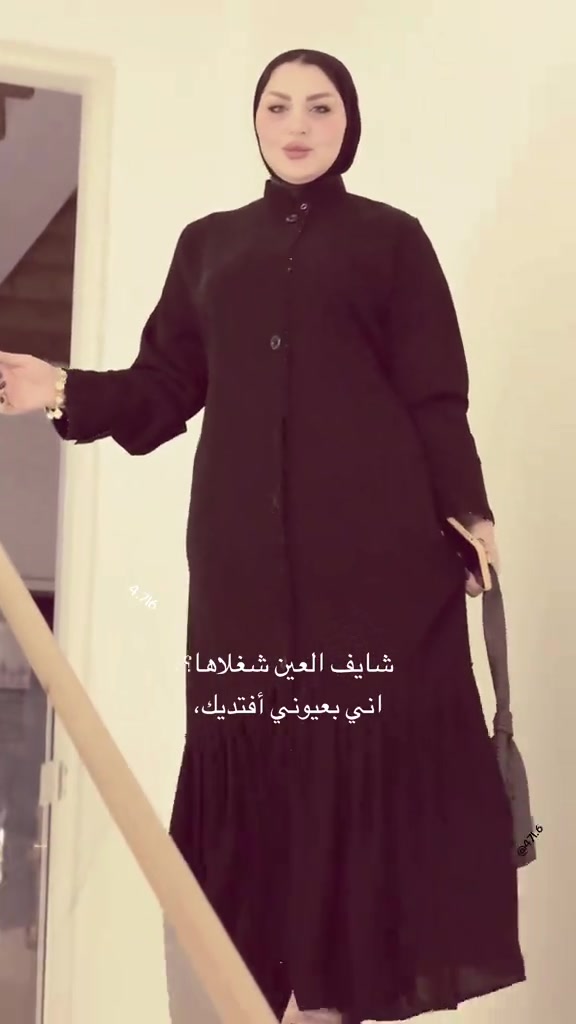 عباية جرجيت • كوري رسمي • سحاب مخفي