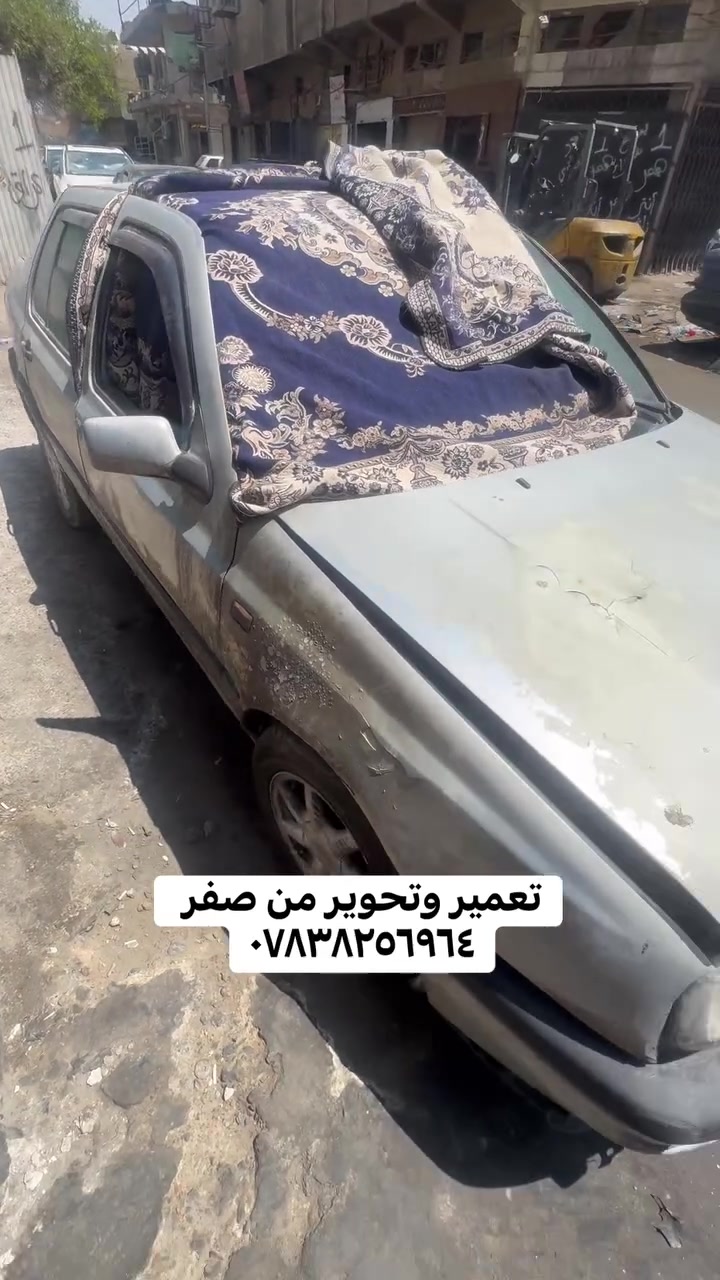 وتحوير من صفر 
***********
