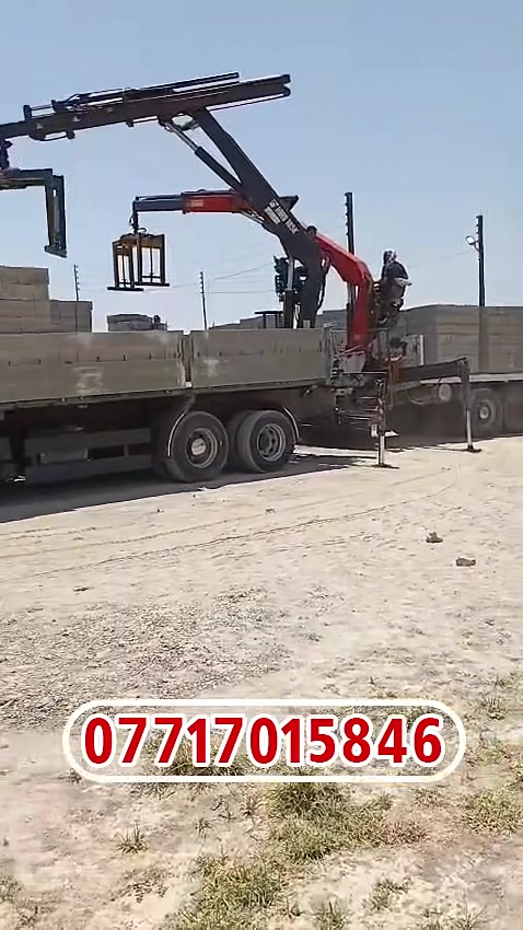 بلوك قلاب • بلوك بلكرين • توصيل ديالى بغداد