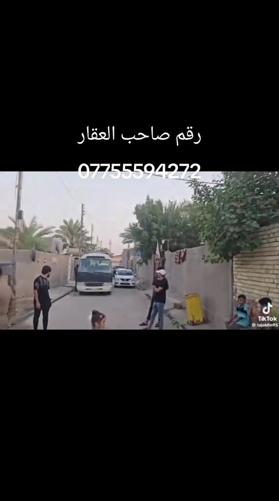 بناء حديث
الموقع: بغداد - المعامل - البستان - شارع رضا
«عويد، قرب جامع ابو إسماعيل :
المساحة: 250 متر
البناء: حديث
** موقع مناسب للسكن والاستثمار : 85 مليون دينار
يوجد مجال للمشتري الجاد
***********
