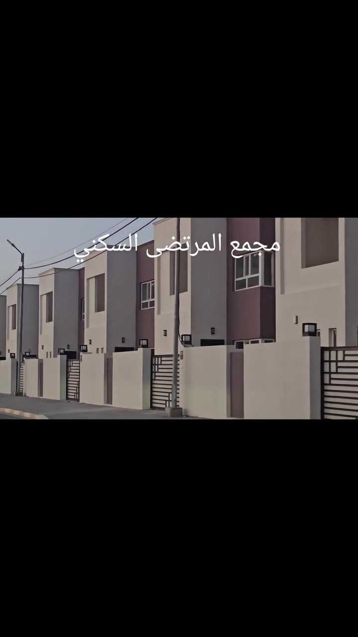 اللهم صلي على محمد وآل محمد 
دار مجمع المرتضى السكني في النجف الاشرف 
مساحه ١٦٠ متر بلوك ٢٢ مقابل الأركان ماكو باب دار مقابيلك 
توصل فقط ٩١ مليون الواصل وتتطلوعه الباقي على المصرف العقاري اقساط شهري سارع بشراء قبل فوات الأوان الاتصال 
***********٨ مكتب ابو يوسف الخزعلي للعقار 
توجد دور مختلف المواقع تجاري و السكنيه مختلف المواقع 
شعندك عروض دزهه خاص
