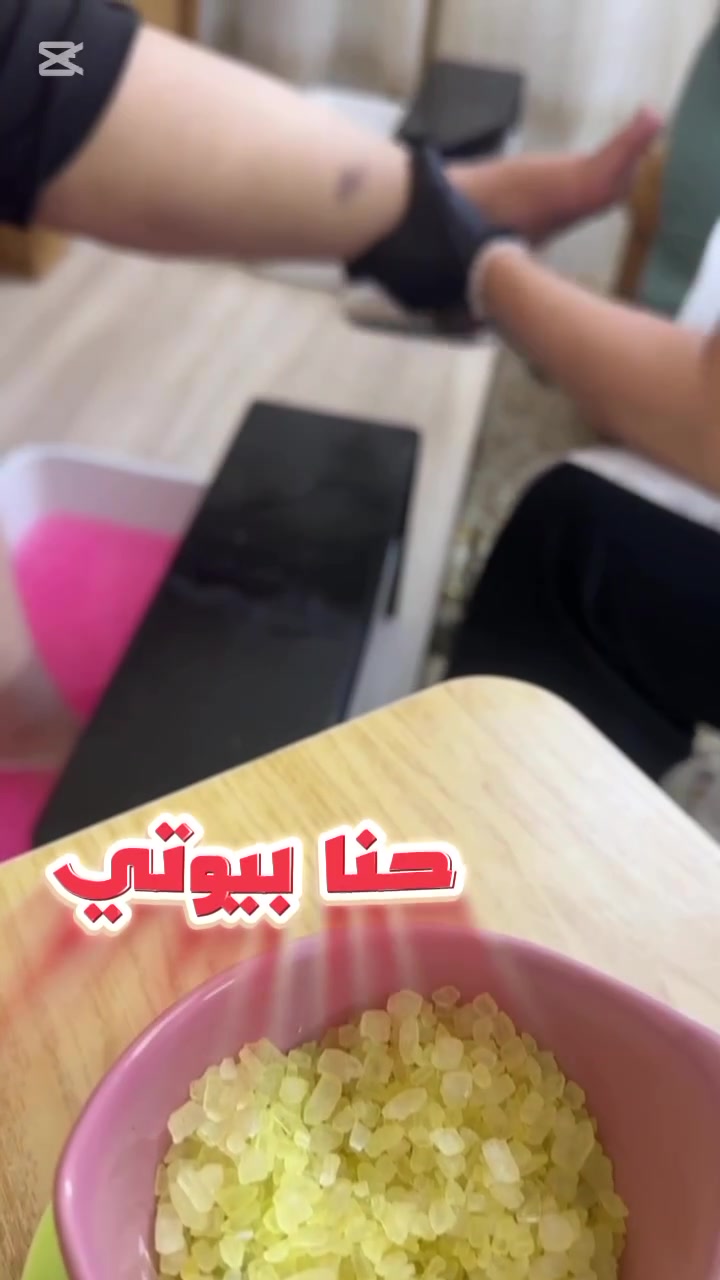 بيوتي • تجميل • صالون