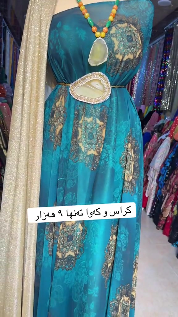 تاقم كامل كراس و كەوا تەنها ٩ هەزار  بۆ داواكردن نامە بنێرە بۆ واتساپ *********** #sulaimaniah❤❤ #سلێمانی #سلێمانیەکەم #قوماش 
