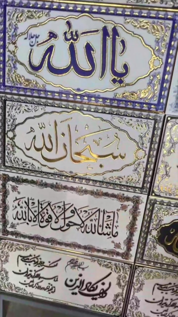 سيراميك وبورسلين • مخزن النميصة • توصيل وتحميل