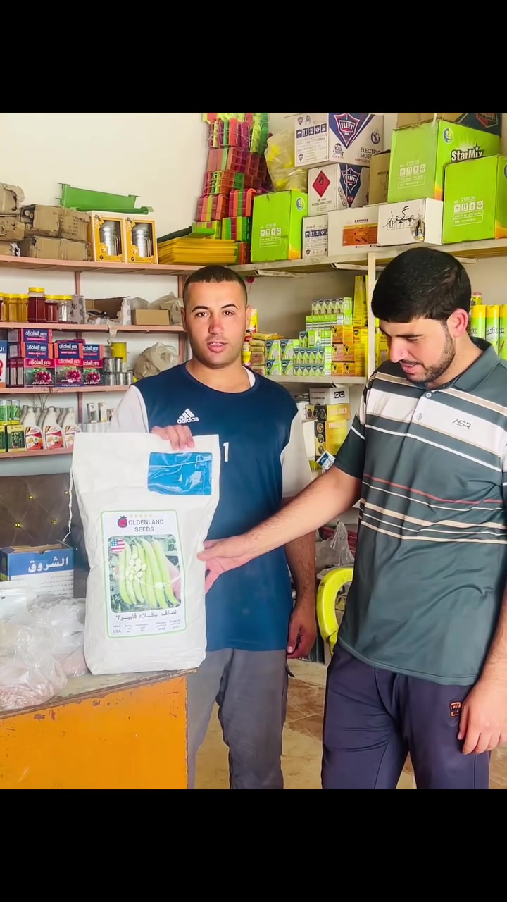 تابعوا للأخير باقلاء أمريكي 🇺🇸 نوعية ممتازة 
(جملة و مفرد بأنسب الأسعار)
 #بإدارة المهندس الزراعي (سالم العثمان)
*********** سالم العثمان 
*********** عبدالملك السالم 
 #يوجد خدمة توصيل لجميع محافظات العراق 
العنوان - الموصل - القيارة - سوق - الجدعة - مقابل - ثانوية - الجدعة - الأهلية
