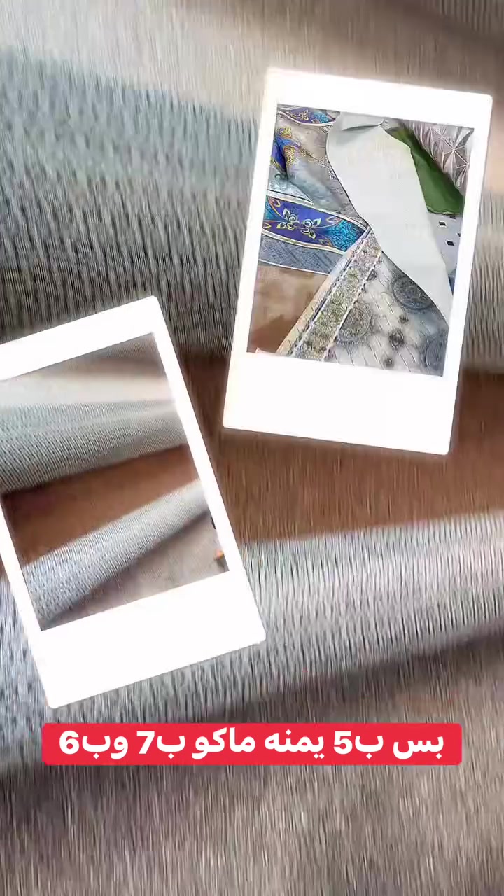 طويريج • شارع٤٠ • سجاد