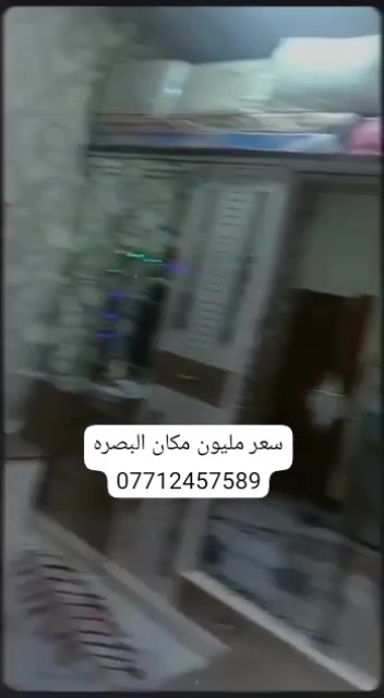 سعر مليون