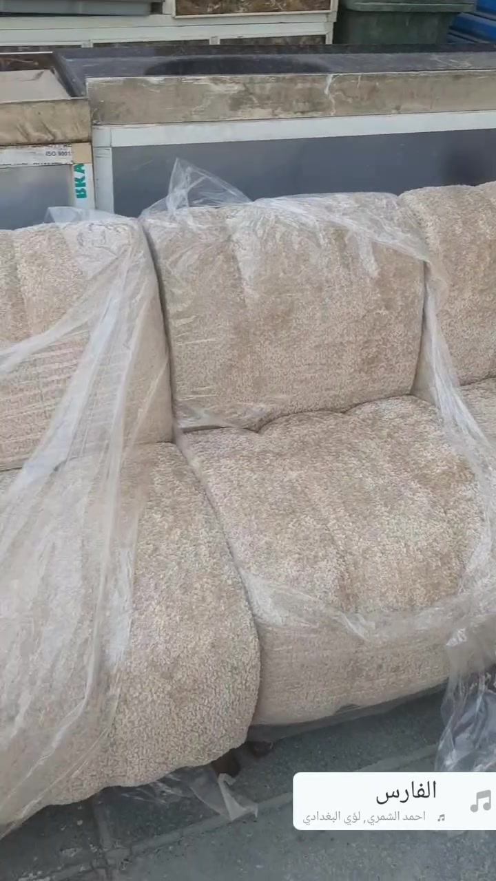 بغداد مدينه الصدر
***********
