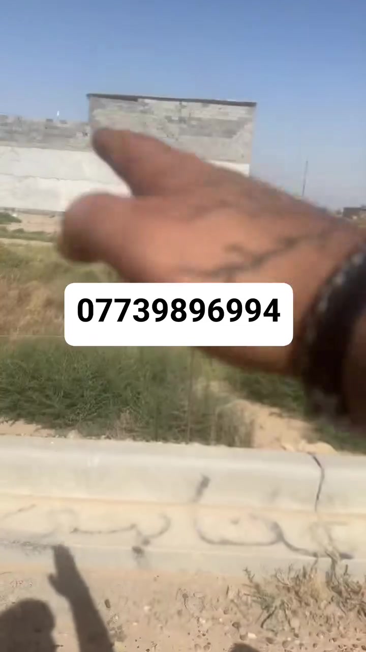 سلام عليكم اخواني قطعه ارض 100م للبيع المستعجل زراعي سند 25 في منطقه بوب الشام في شارع المكاتب الرئيسي قرب المجمع السكني علما اني المالك الرسمي رجاء فقط الراغب في الشراء يتواصل وياي *********** تواصل وتساب او اتصال تحياتي لكم
