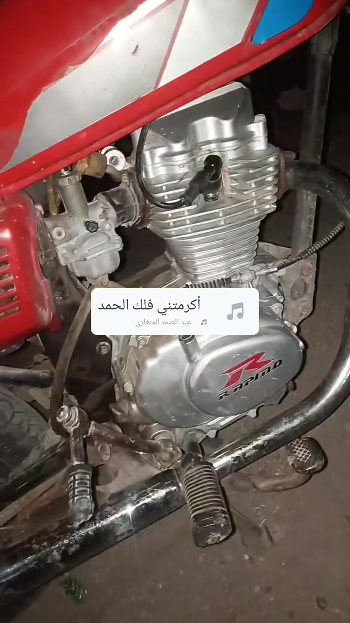 للبيع • مواصفات ناقصة