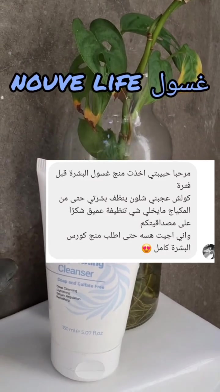 لطلب المنتج التواصل عبر الواتساب
***********

