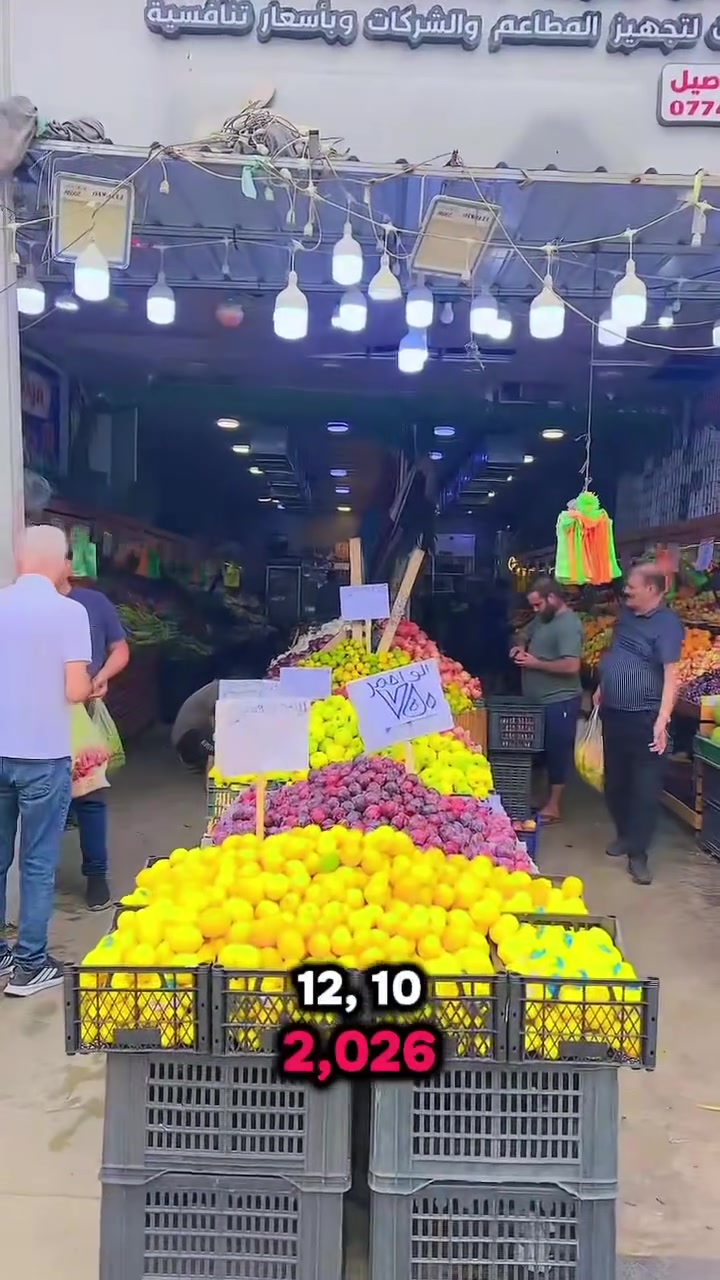 عروض • علوة الجمعية • الداعم الاول