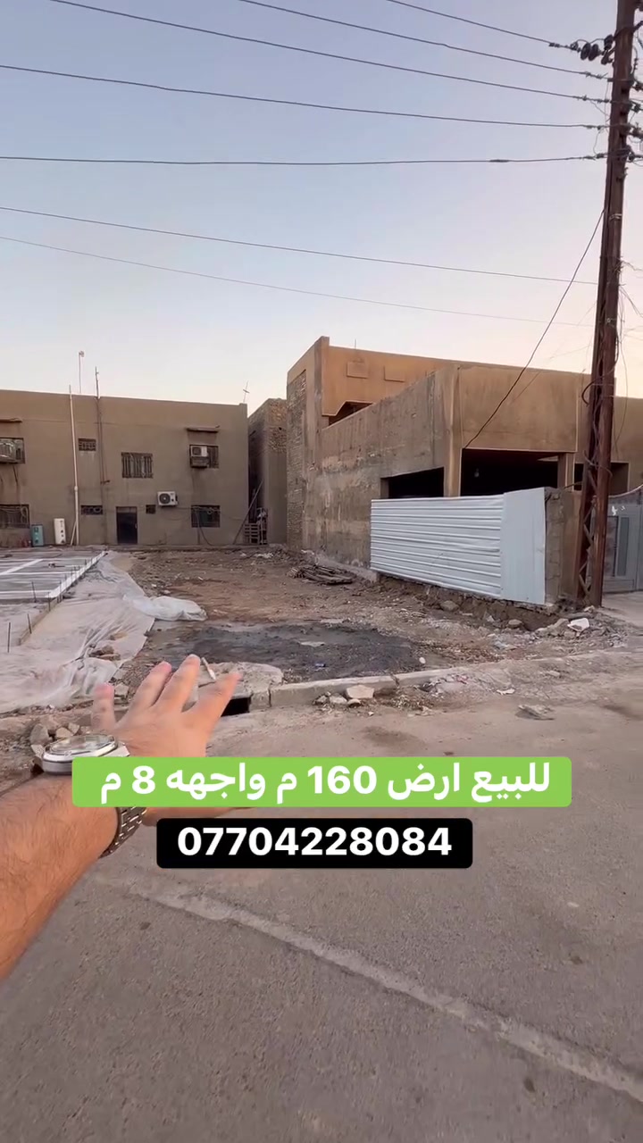 مربع جواد الرومي • ١٦٠م • شارع ١٢م