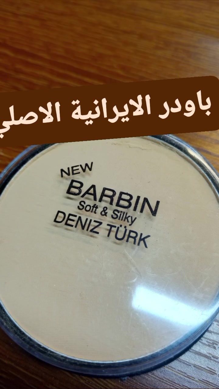 عنوانه أمام عباس قرب بيت المختار نعمة كوزمتك زهور الربيع *********** أسعارنا تنافسية اقل من أسعار. الاسواق جمله

