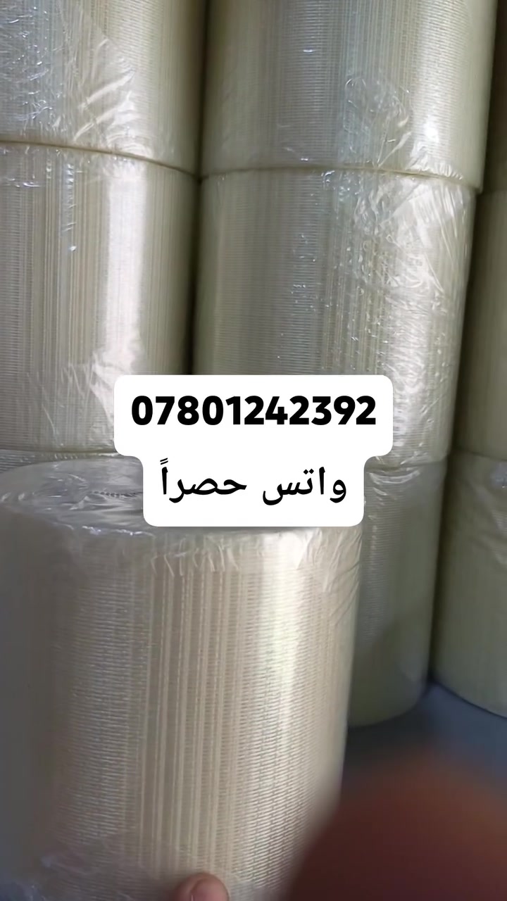 تيب 12cm
