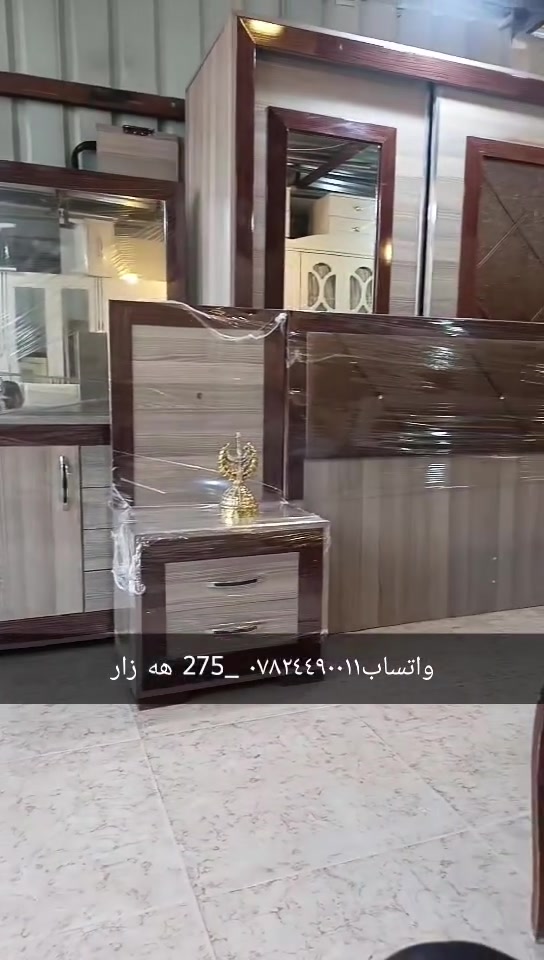 واتساب ***********
