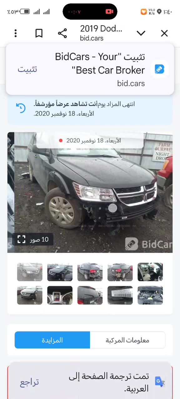 جورني موديل 19 
السيارة جهازة والحمد لله
مكان الشطرة  ***********
السعر 120
