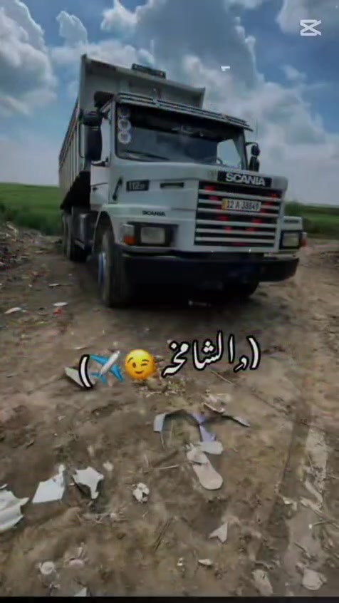 سكانيه قلاب رقم انكليزي بأسمي حجم 112 السعر 145 الاتصال ع رقم ***********
