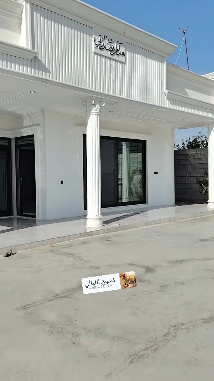 مزرعة • هەوارگەی باران • هەولێر