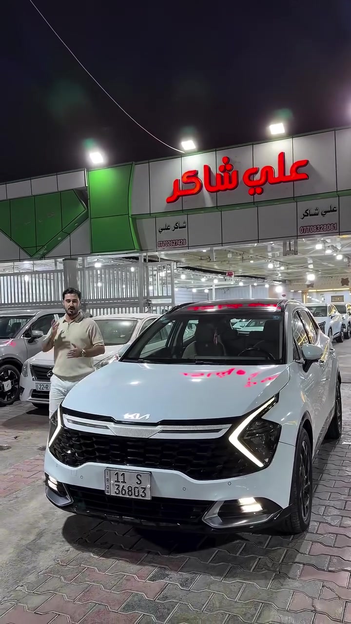 سبورتاج • ٢٠٢٣ • ٢.٠ لتر