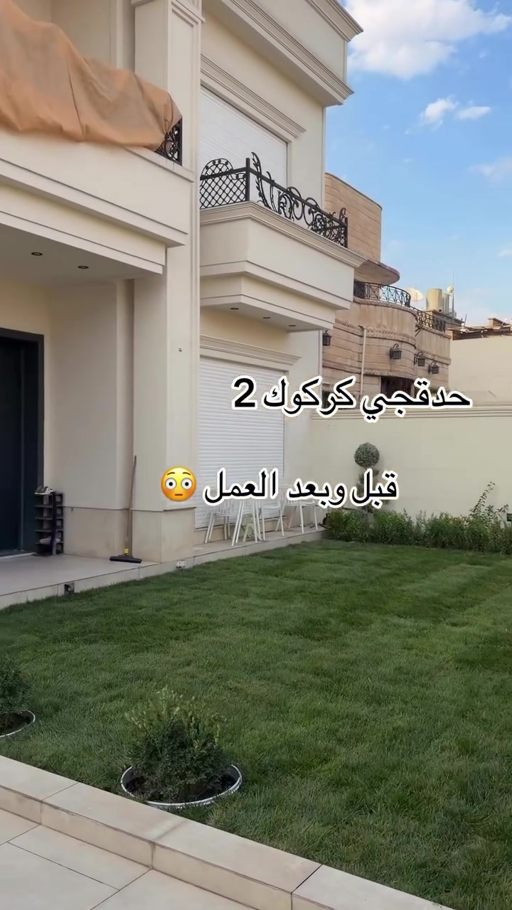 حدقجي • كركوك • ابو سنان