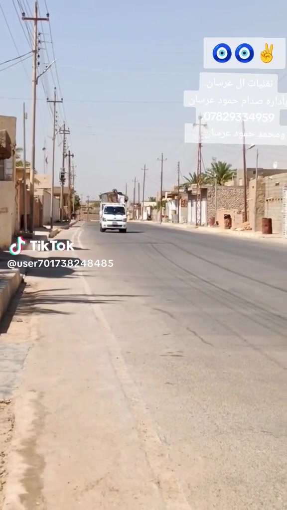 سلام عليكم ورحمة الله وبركاتة توجد كيه حمل طالعه على هيت ساعه 4مساء ترجع 7مساء منو عندو غراض يخابر على هاذا رقم ***********
