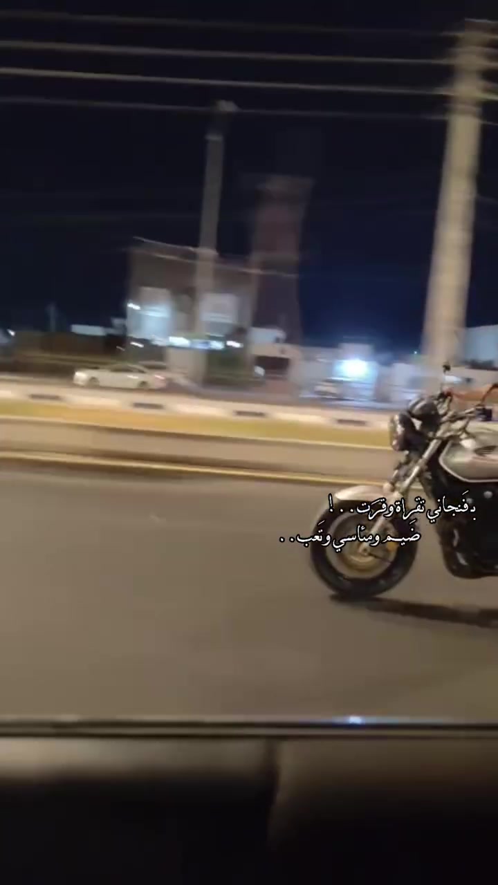 Cb400 جيل ثاني 
بيع او امراوس اب  افوراي F4i
موديل 1998 للون رصاصي 
رقم الماني( ذي قار )مشروع وطني مداور ثاني يوم 
دراجه مكفوله مكينه كير شاصي 
لادخان ولاتنقيص .
مجهزها بل كامل .
واير بلك جديد تخم جوين بلك .
يدات سكليتر قبضات جدد .
كتف شحن جديد 
فلتر شوته جديد + فلتر مكينه جديد  + دهن جديد 
باتري جديد 
كابريترات منضفه ستندر تصليحي يم همام بايكر 
سمجه جديده بعدني ماشادها +درع مكينه جانبي هم ماشاده جديد .
بك لايت جديد رماش .
واقيات ولواصق 
مجهزها بل كامل .
بيها كزوز اصلي امريكي صوتها رعيد
سعرها 19 وبيها مجال حك جيه 
مكاني نجف .
***********

