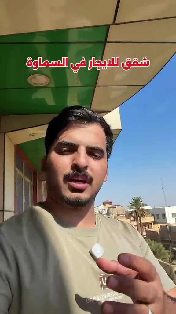 استفسار • عقارات أخرى