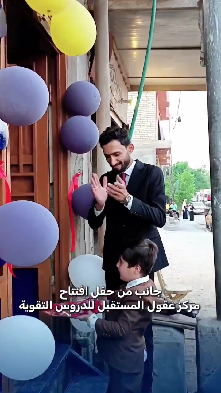 عقول المستقبل • دروس تقوية • حي الغدير