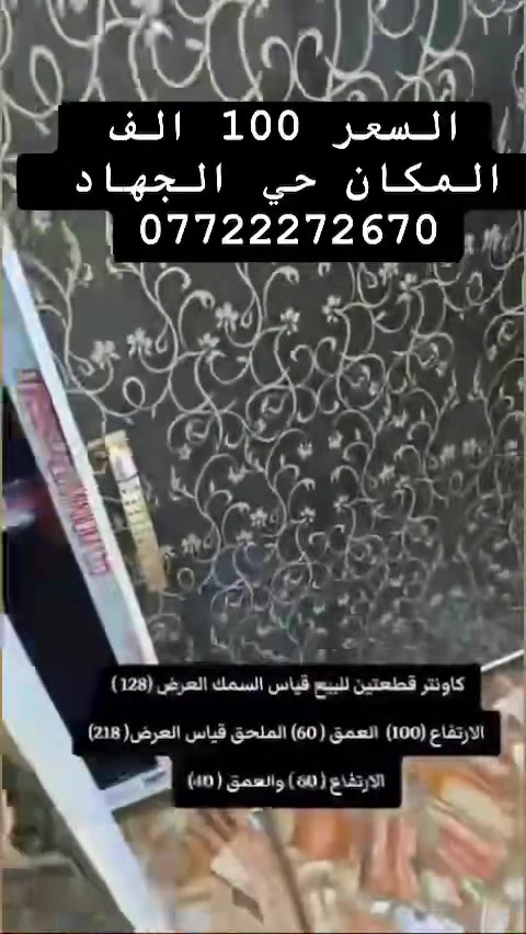 لا توجد تفاصيل

