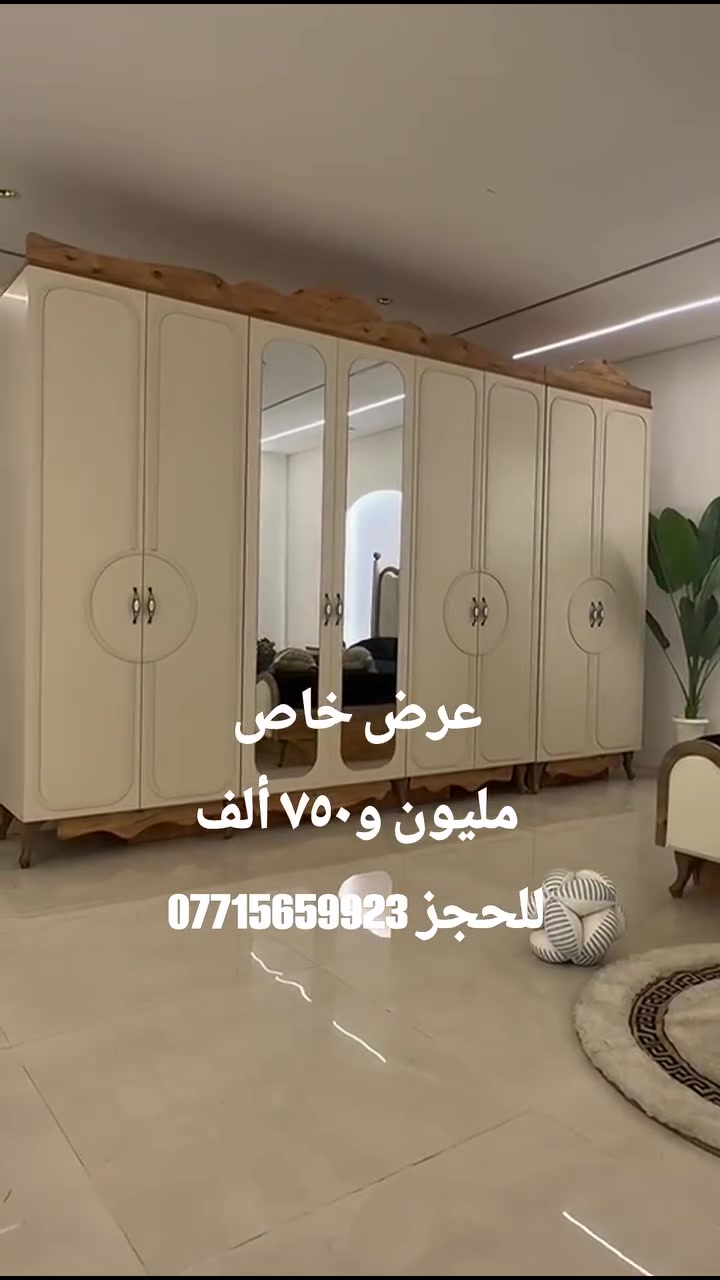 غرفه اخشاب • ميز تواليت • ماكو تفاصيل