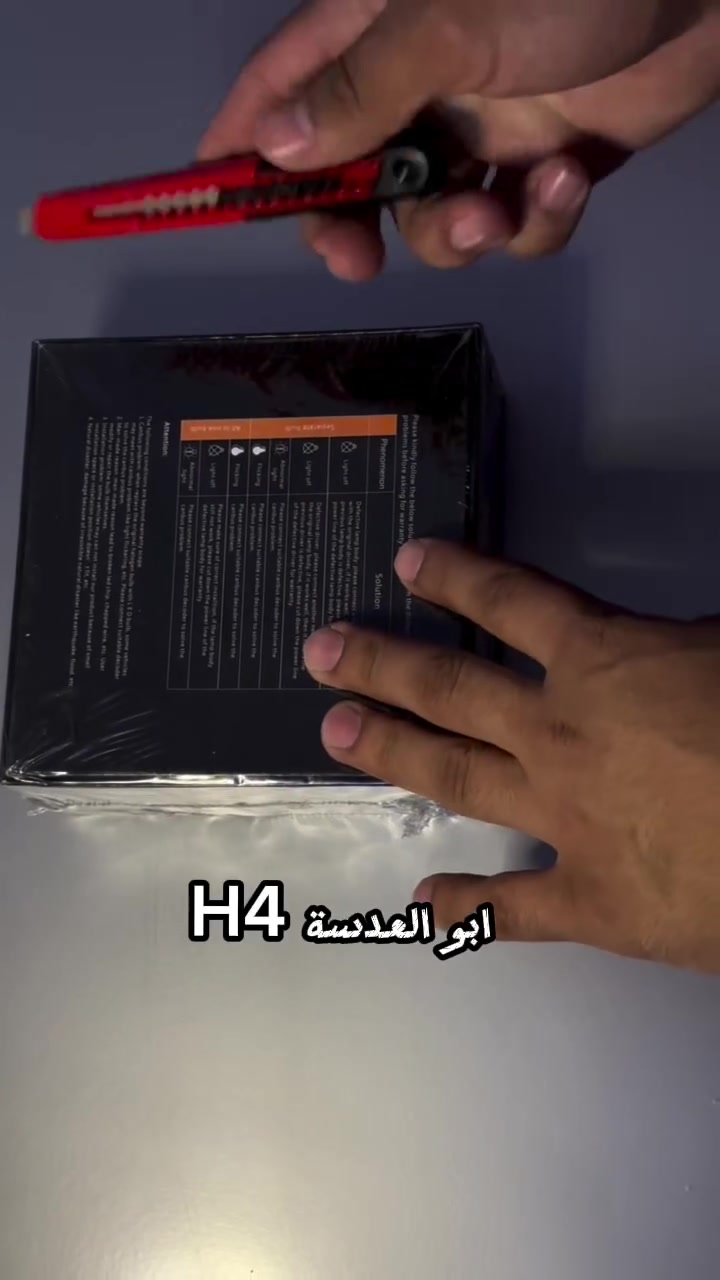 إضاءة LED • سيارات ودراجات • ضمان ٣ أشهر