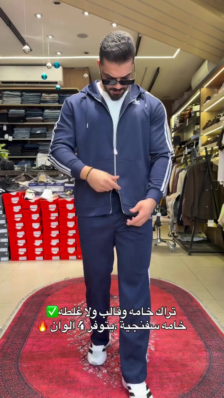 تراك • خامة سفنجية • مقاسات L-4XL