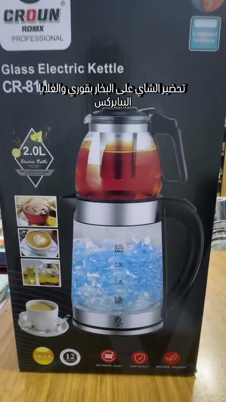 غلاية وقوري سماور 
لتحضير شاي على البخار 
وعاء زجاج بايركس 
حجم 2لتر 
ماركة كروان
السعر 15الف 
 ضمان سنة 
للحجز واتساب ***********

#غلاية_كهربائية #شاي #لايك_تعليقاتكم_تسعدنا_كثرو_منها😍😍😍🌹🌹🌹💕💕 #مطبخ#مطبخ
