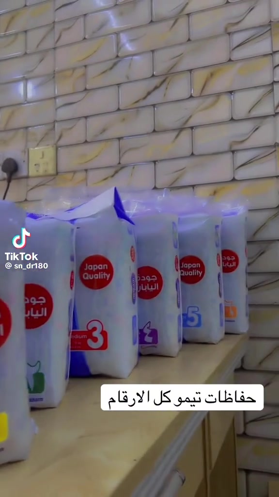 حفاظات تيمو 
متوفر في سوبر ماركت ركن البتول للتسوق المنزلي 
المحموديه حي اليتول العماره الصفره
