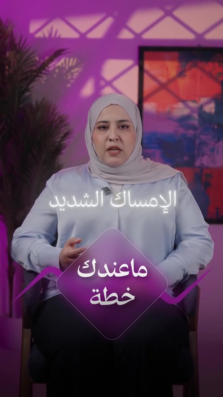 📍 للحجز والاستفسار

📞 ***********

🗓️ نستقبلكم يومياً
عدا الأربعاء والجمعة

⏰ من 5:00 – 8:00 مساءً

👩🏻‍⚕️ د. سارة ثامر قاسم
اختصاصية الجراحة العامة والمنظارية
