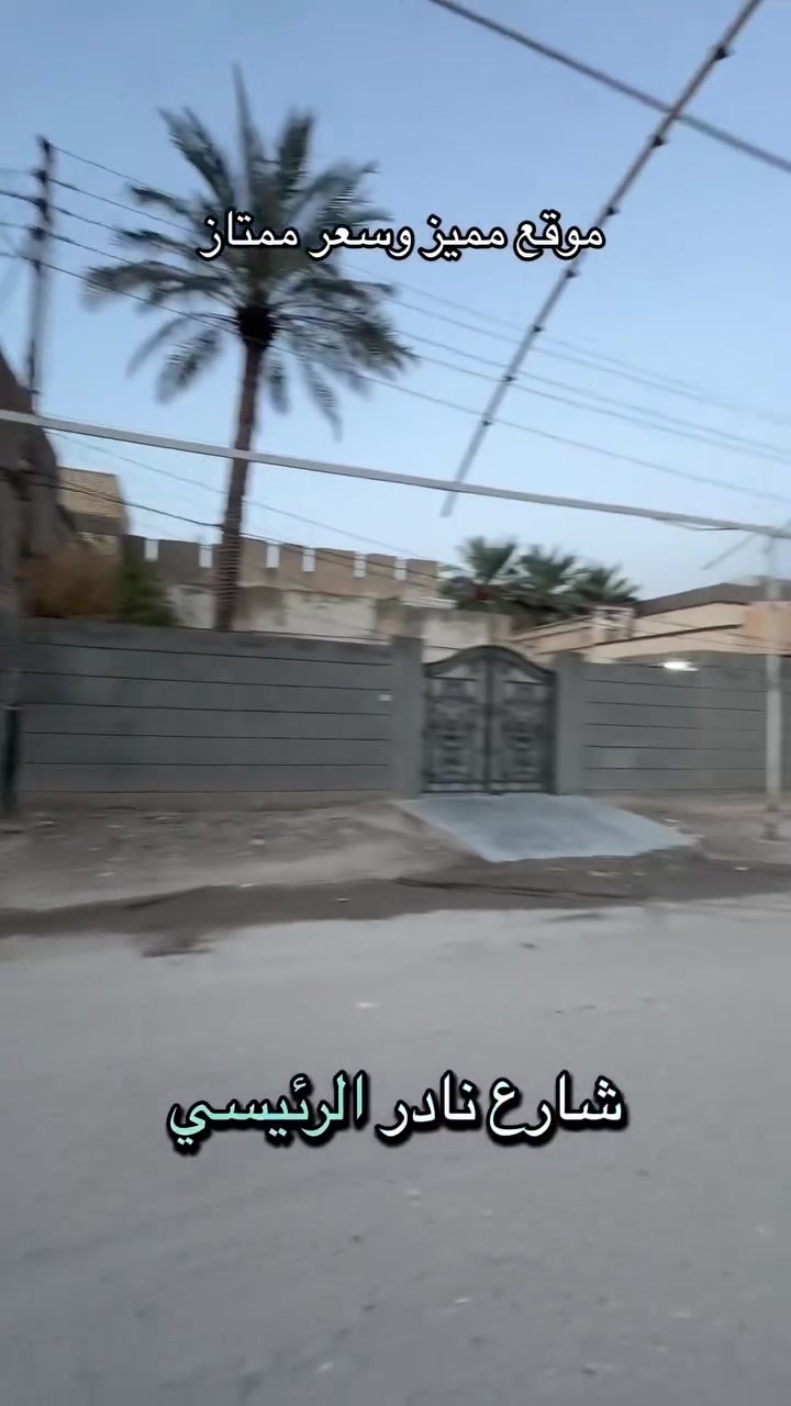 حي الإمام • ١٨٠م • طابو ملك صرف