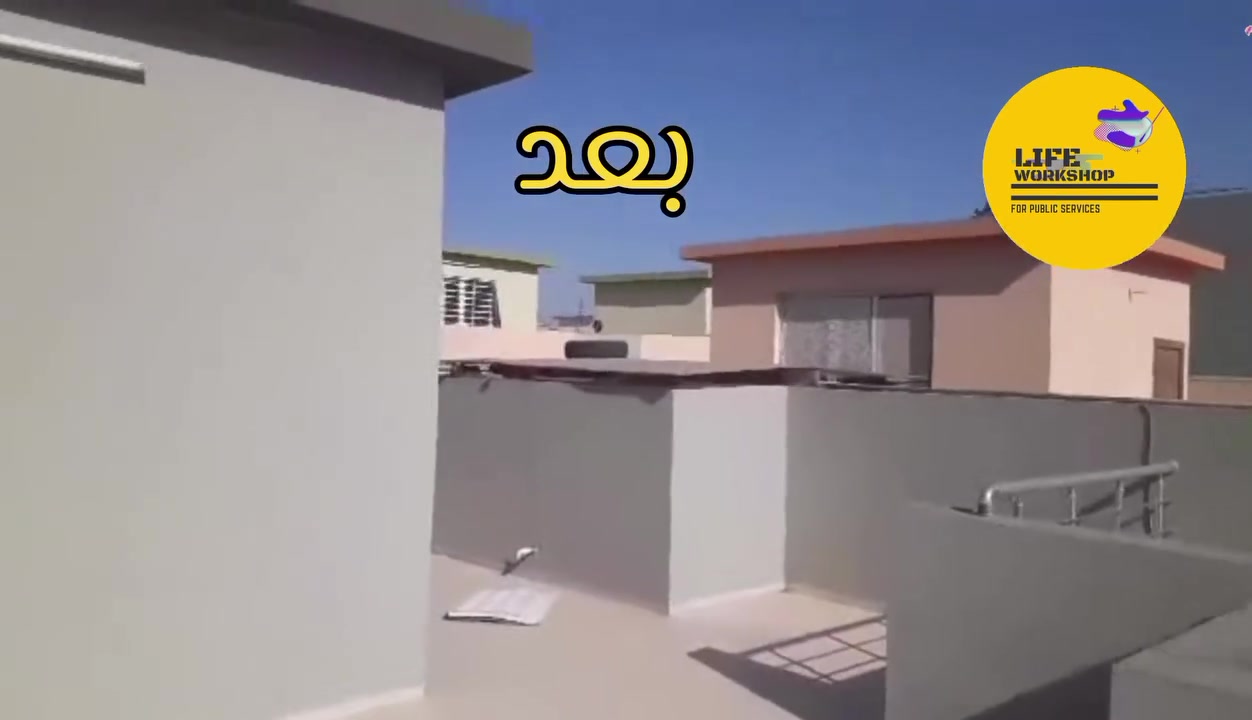 ورشة الحياة للخدمات العامه
عمل مادة عازلة للسطح مع الصبغ ضمان ٥ سنين
وعمل الكاشي جوده عاليه
في اربيل
مستعدون لتلبية طلباتكم في كل مناطق اربيل
جوده عاليه بأنسب الاسعار
للطلب والاستفسار على الرقم ***********
 او مراسله الصفحه
