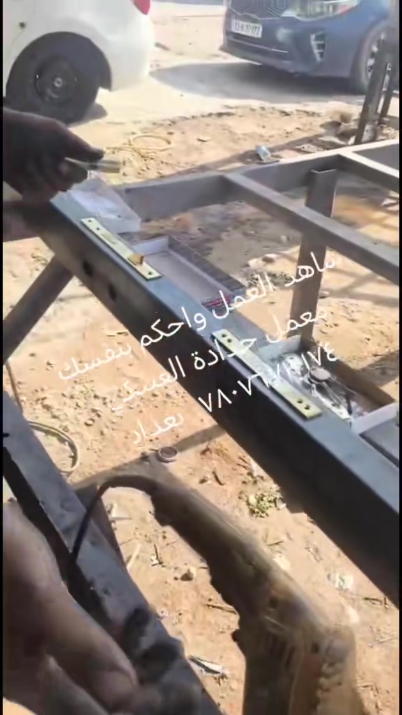 لهاذا السبب نكول لا ادور رخيص اختار الصح
عنوانا بغداد تقاطع درويش بتجاه التراث مقابل حسينية سيد جبار *********** او بغداد التاجيات قرب جسر الدوار يتوفر قياس ميداني نجيكم للباب
