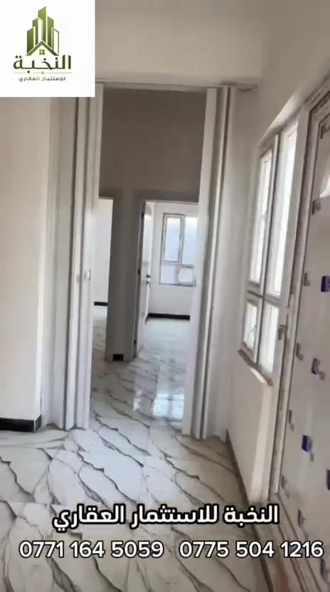السلام عليكم
دار جديد للبيع بسعر مناسب
بناء درجة اولى 

العنوان : الديوم - التصنيع بالبداية 
المساحة : 150م   7.5*20
4 غرف نوم + صالة وسطية للجلوس 
و مطبخ وغرفة ضيوف 
3 مجاميع صحية

للاستفسار زيارة مكتب النخبة للاستثمار العقاري ***********
