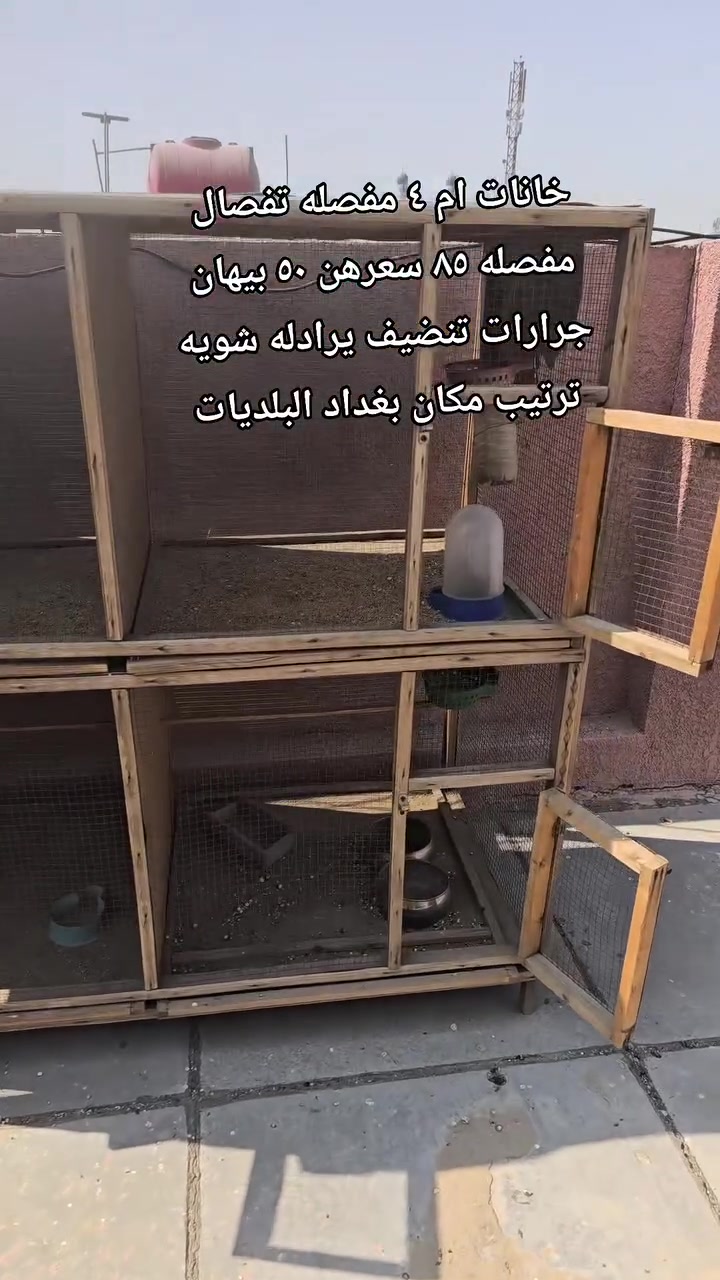 السلام عليكم اخوان
تفاصيل مكتوبه ع مقاطع 

مكان بغداد البلديات 

***********
