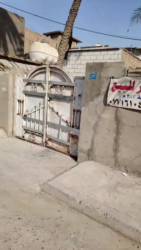 السلام عليكم ورحمة الله وبركاته بيت للبيع مساحته 382 متر الجبهة 15 والنزال 25 ونص العقار طابو صرف رسمي تقريبا موقعه بالكمالية شارع الجامع قريب على المدارس خلف شارع المحافظ مباشر والتقطيع حسب الطلب الاتصال او للاستفسار واتساب ***********
