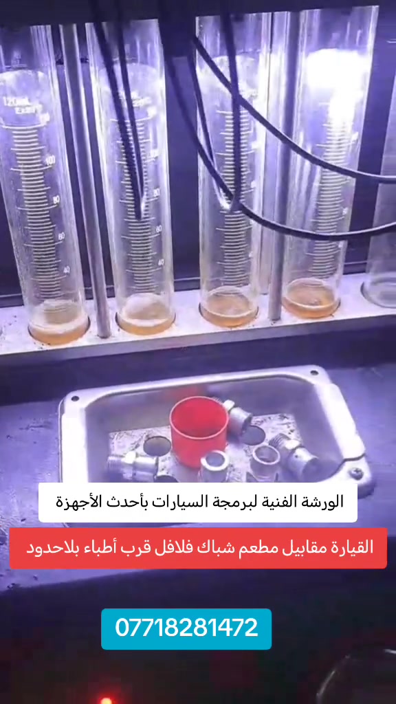القيارة • خدمات سيارات • قرب أطباء بلاحدود