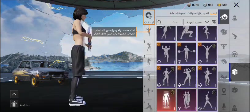 حساب بوبجي مستواه 58وبي سكنات حلوه للبيع ب25وبي مجال للاستفسار ***********
