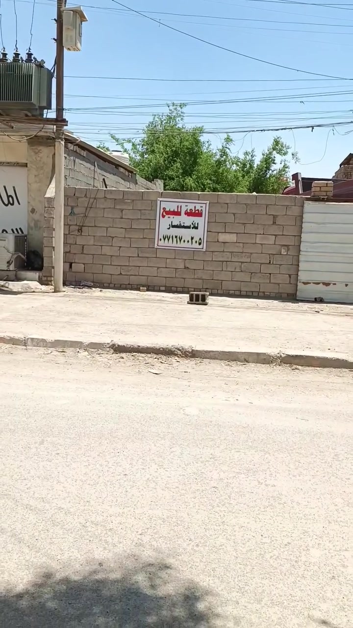 سلام عليكم  قطعة للبيع 200م طابو صرف واجه 10م نزال20 م بغداد/ النهروان /شارع الشمري  شارع تجاري مقبيل السوق.
  الاتصال فقط عل رقم   
للاستفسار ***********
