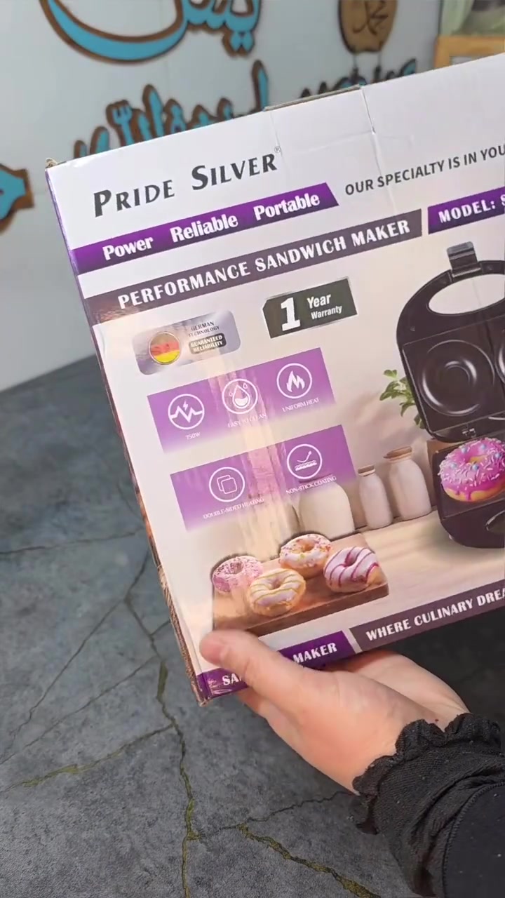 تحب الدونات الطازج بالبيت؟ 🍩

صانعة الدونات من برايد سلفر تخليك تسوي 2 دونات خلال دقائق!

حرارة موزعة من الجهتين حتى تطلع مستوية ولونها ذهبي مثالي ✨

بطبقة مانعة للالتصاق حتى ما تلزك وياك

قفل أمان ومؤشرات ضوئية لسهولة الاستخدام

قدرة 750 واط وأداء سريع

اختيار مثالي للفطور والحلويات والضيوف 🎉

واتساب ***********
 #كهرباء  #بيع #شراء #دونات #كعك
