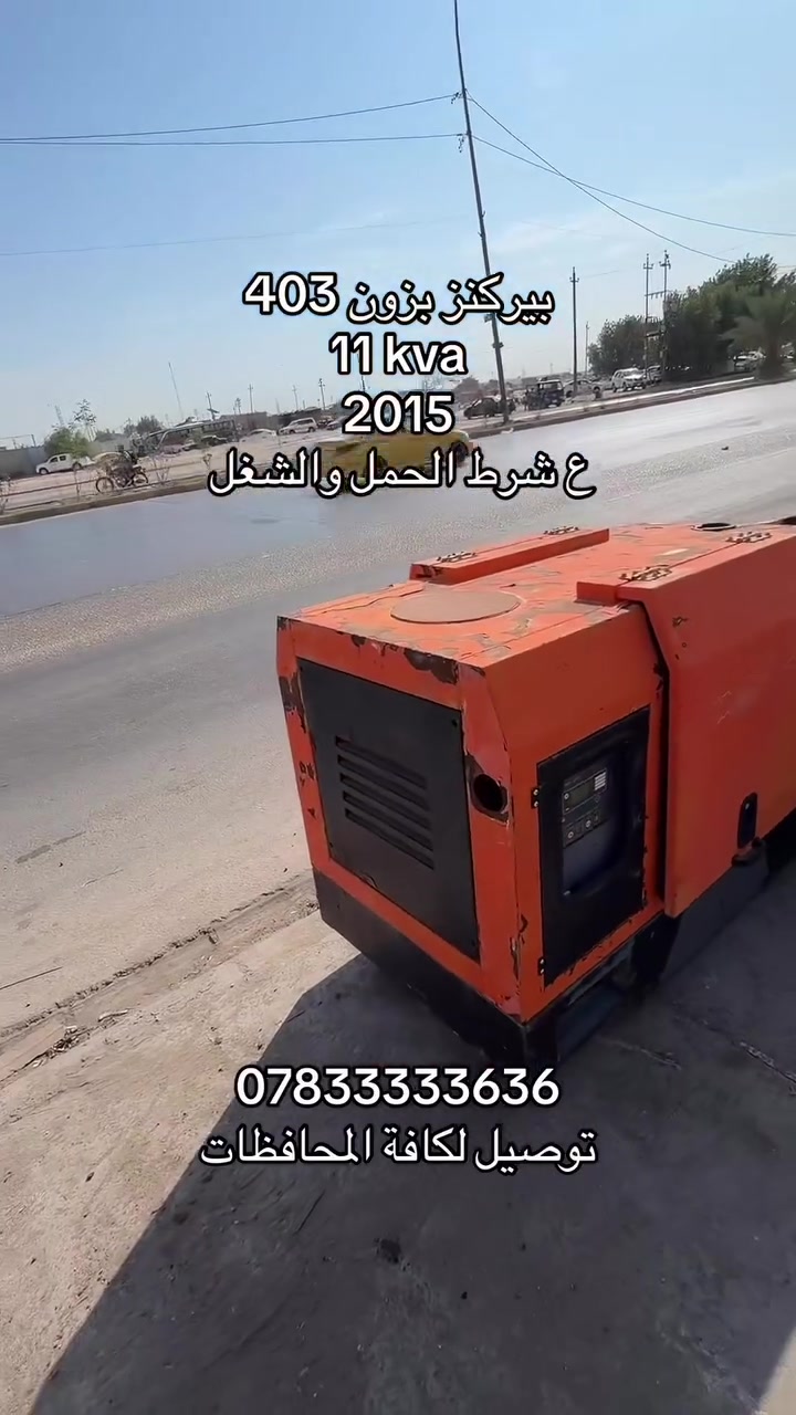 شركة وجدي العبودي ✅
